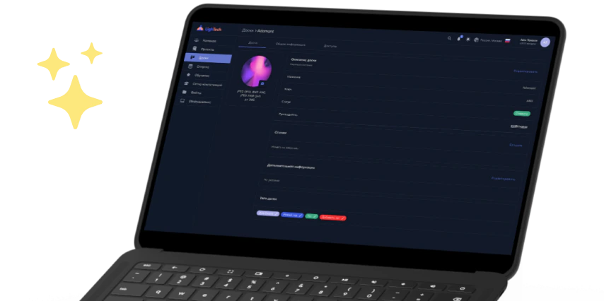 LighTeams - Темная тема