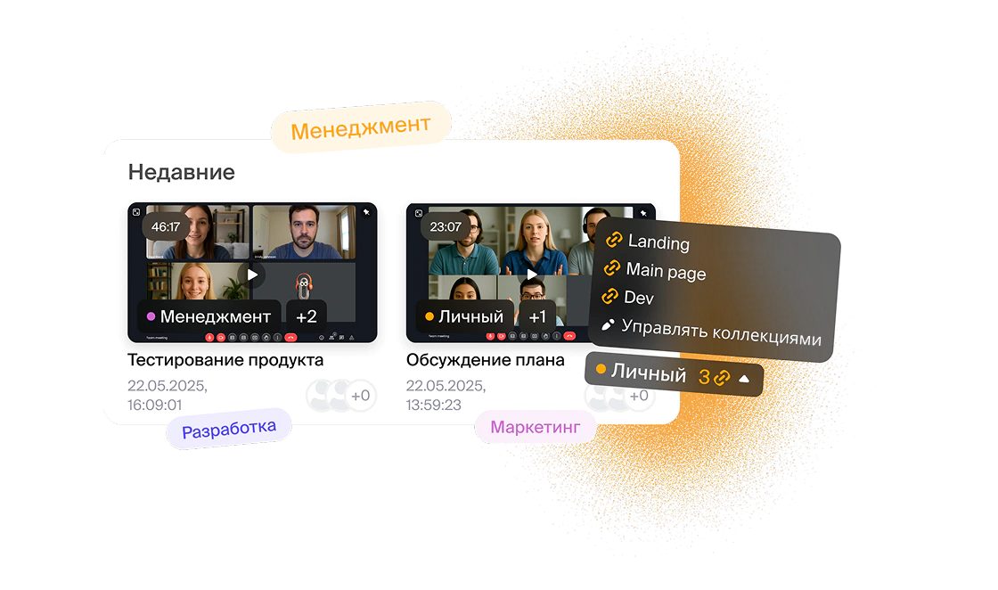 LighTopic - Безопасное хранилище