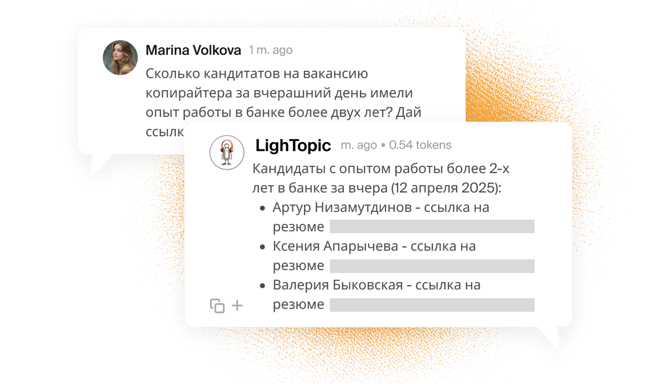LighTopic