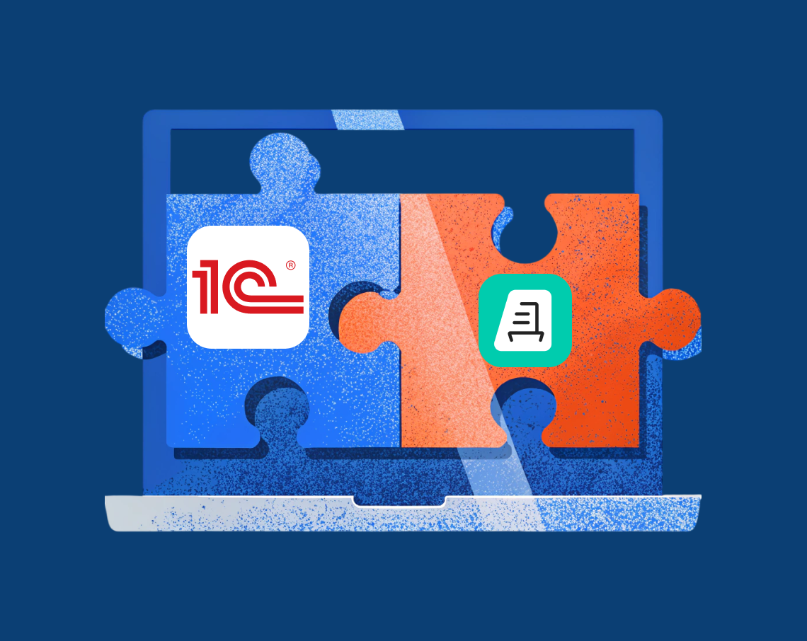 Кастомные решения 1С