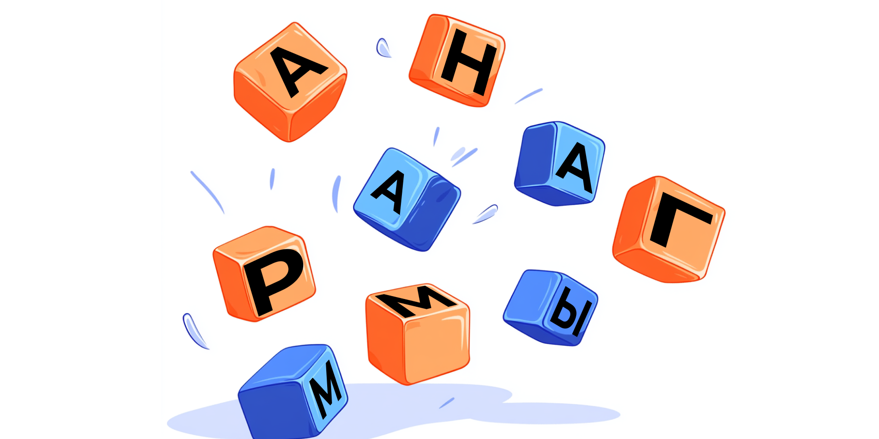 Как находить анаграммы с помощью Python