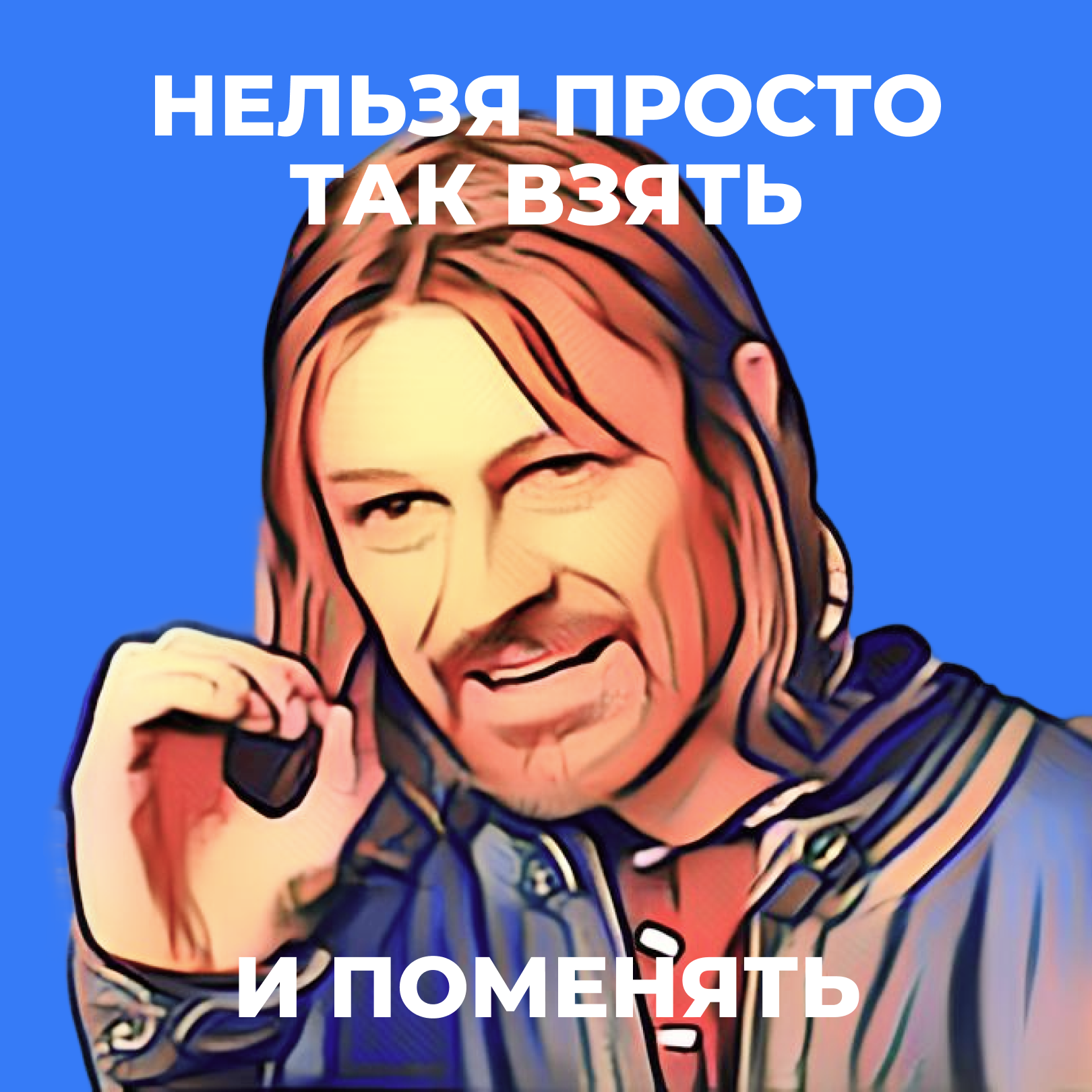 Как поменять ключи и значения в словаре Python