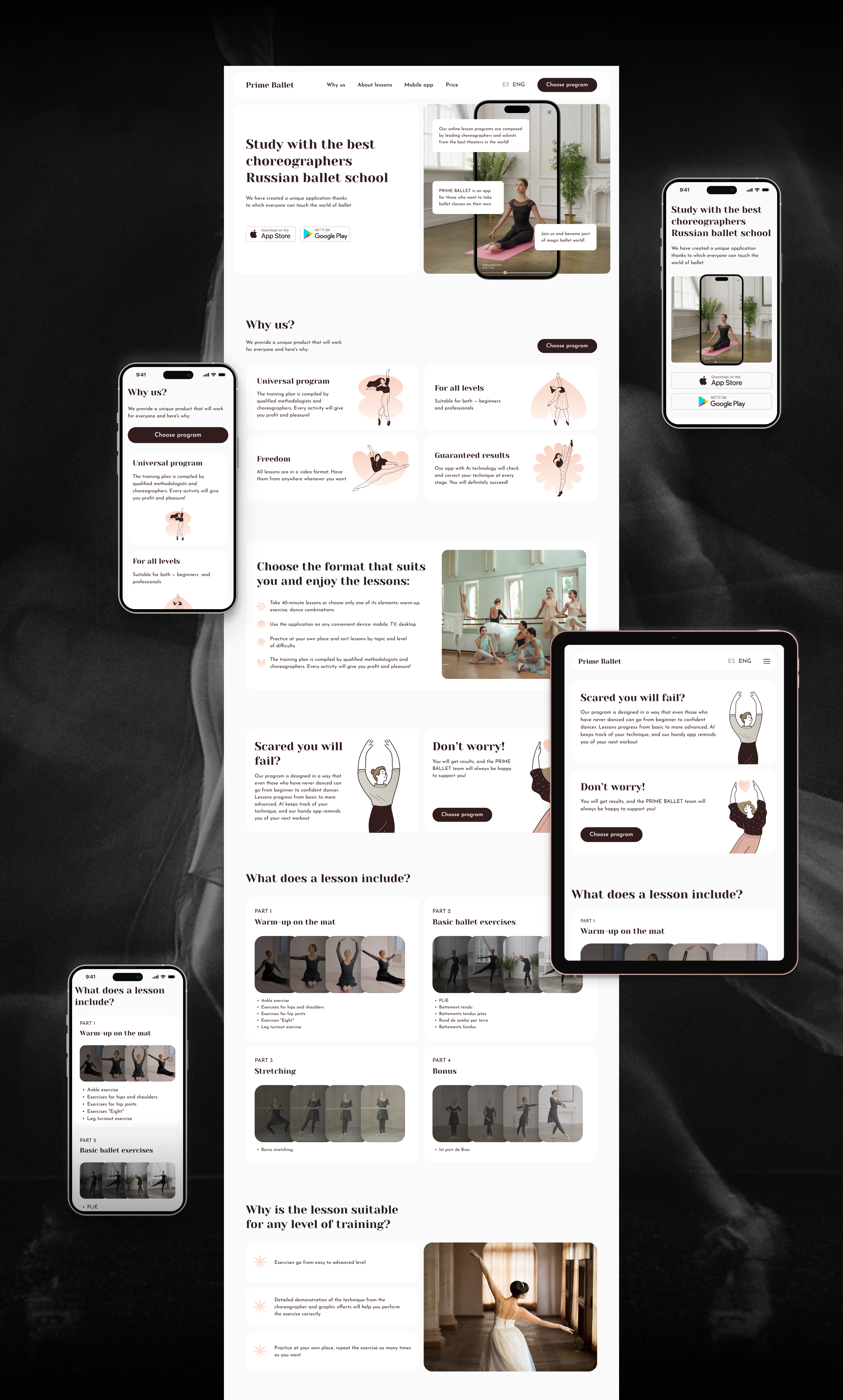 Интерфейс Prime Ballet от LighTech