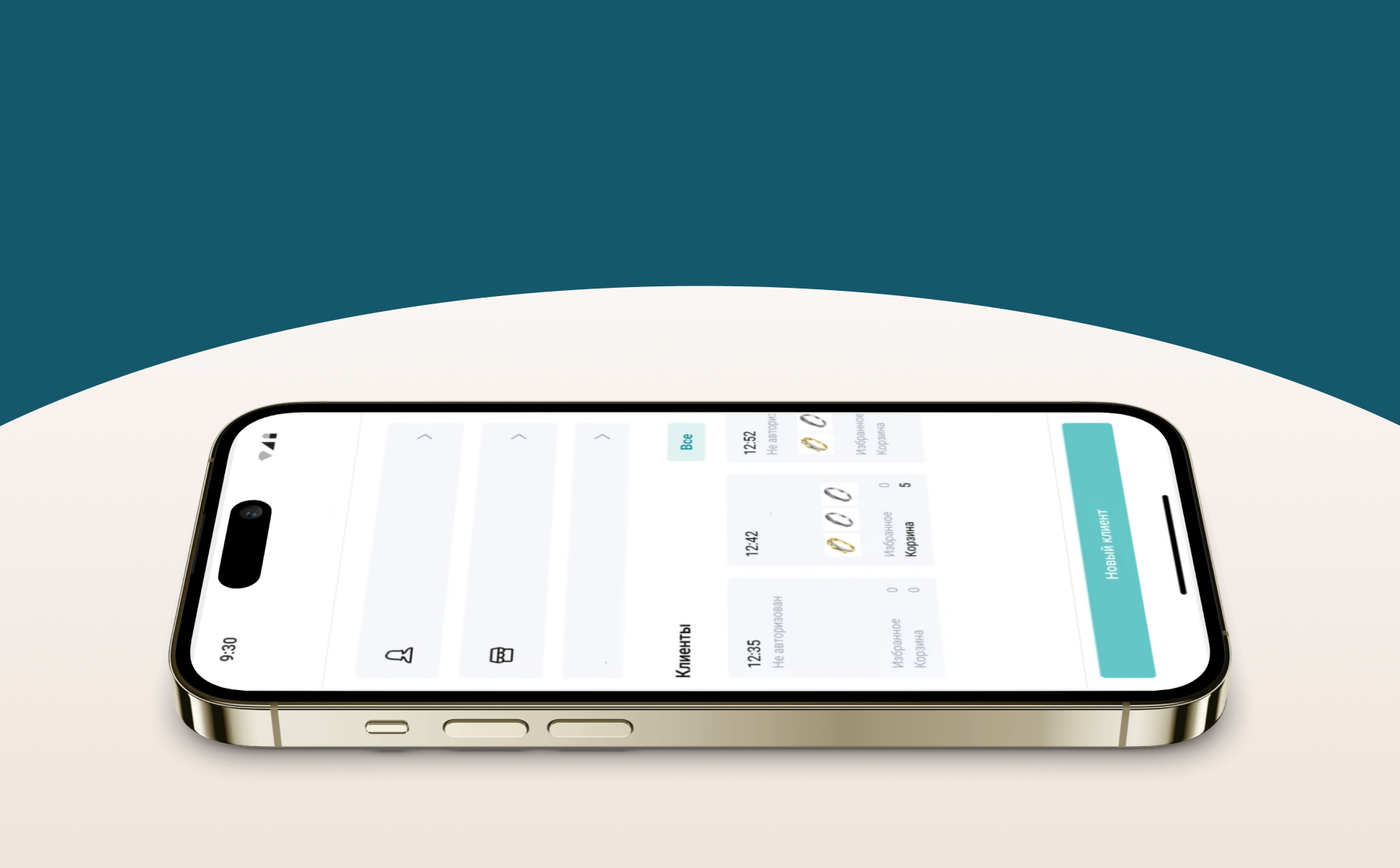 Приложение для ювелирного ритейлера от LighTech