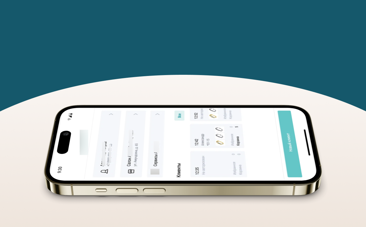 Приложение для ювелирного ритейлера от LighTech