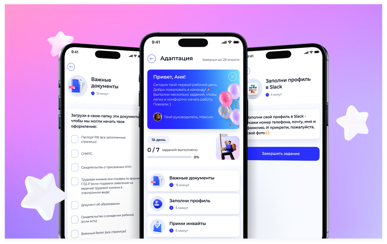 Интерфейс LighTeams от LighTech