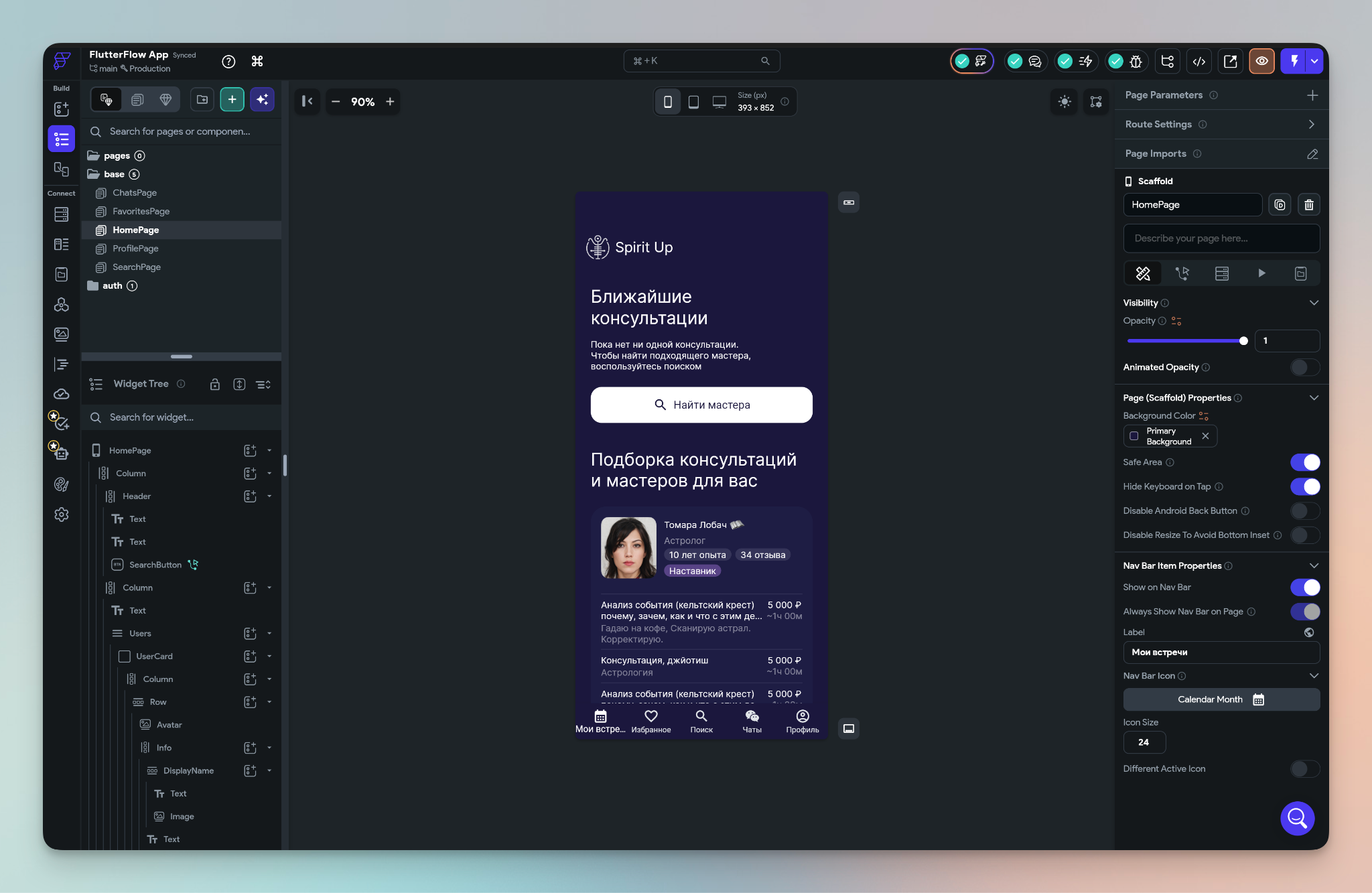 Интерфейс drag-and-drop конструктора
