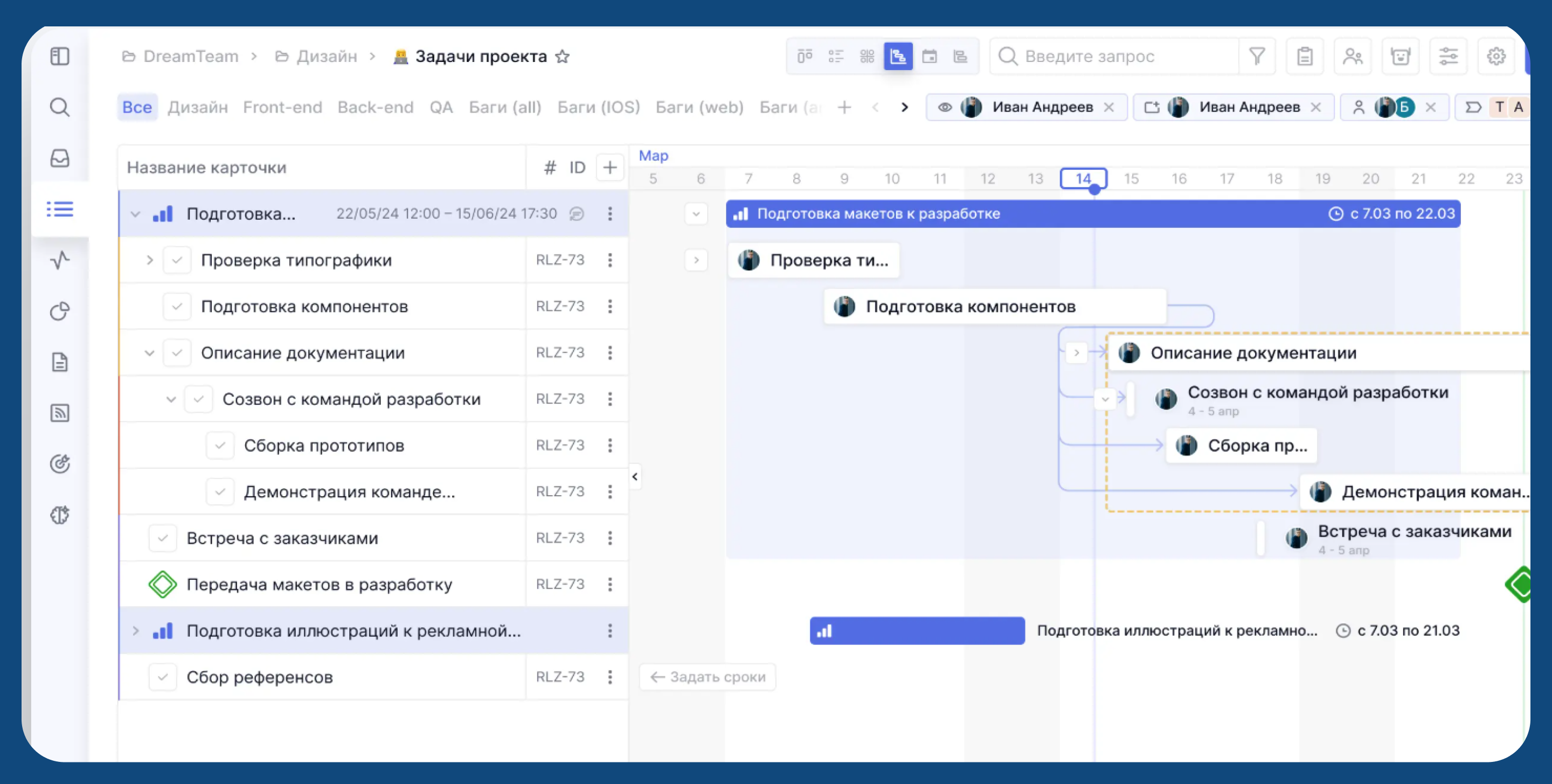 Интерфейс Shtab