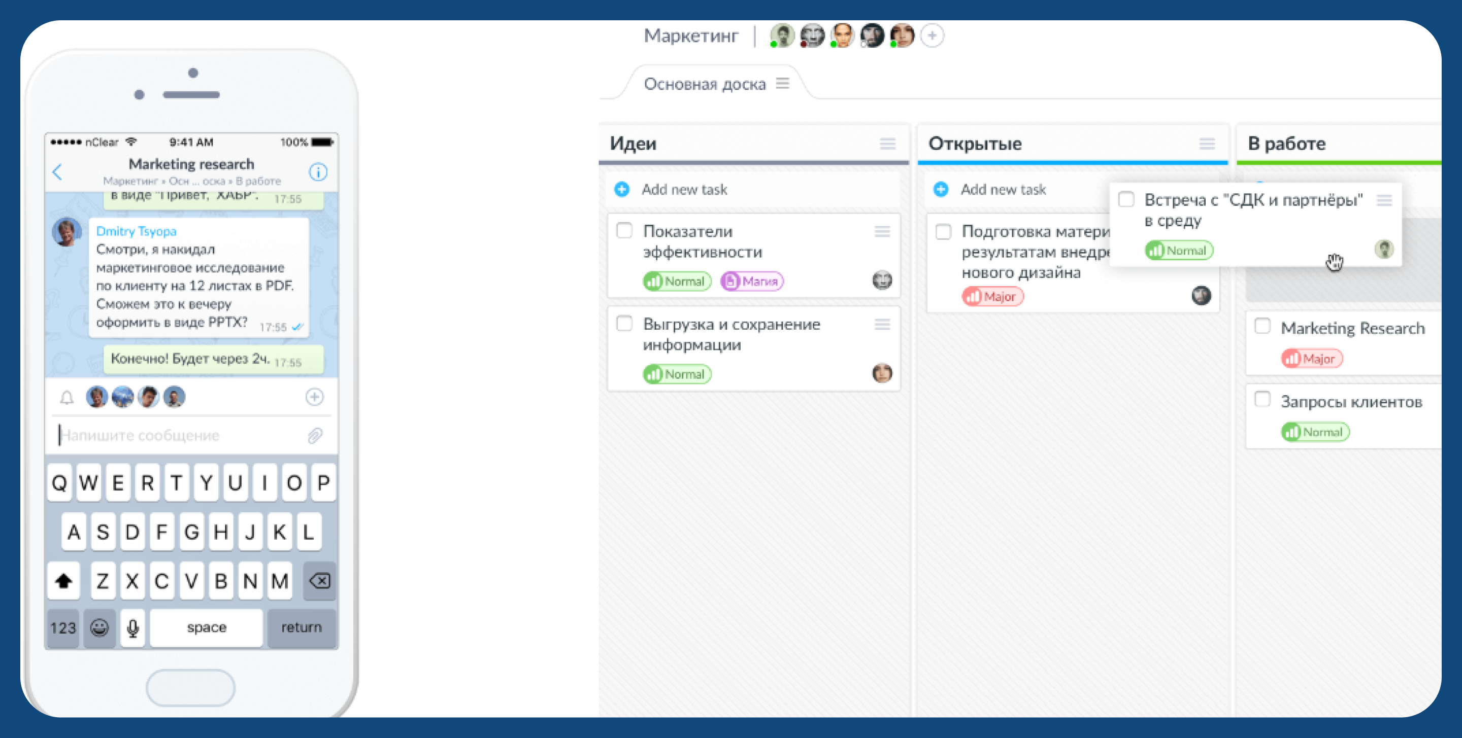 Интерфейс YouGile системы
